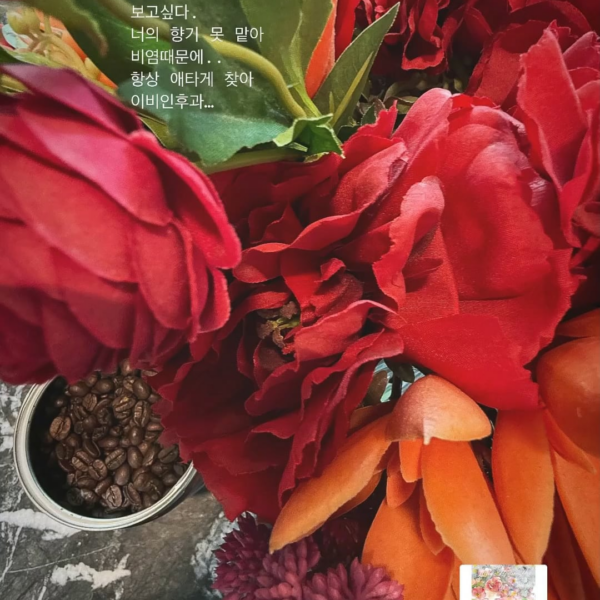 250421 Giselle Instagram Story Update