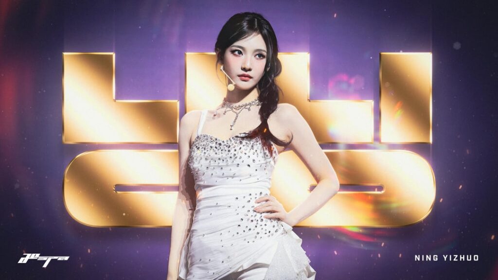 aespa 'Gold Hangul' Desktop Background Set - Ningning #1