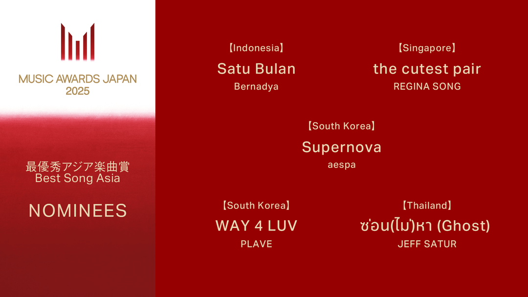 250417 aespa nominated for 'Best Song Asia', 'Best K-Pop Song in Japan' & 'Best of Listeners' Choice: International Song' @ The 1st Music Awards Japan 2025