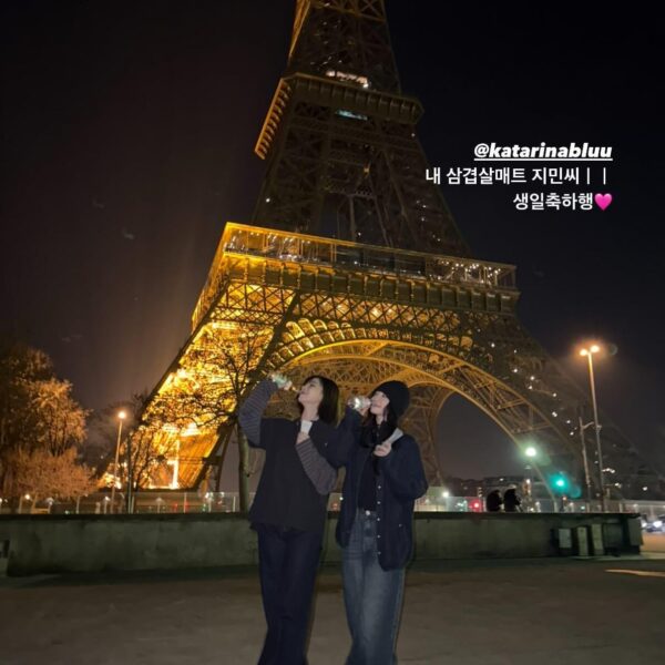 250411 Ningning Instagram Story Update with Karina