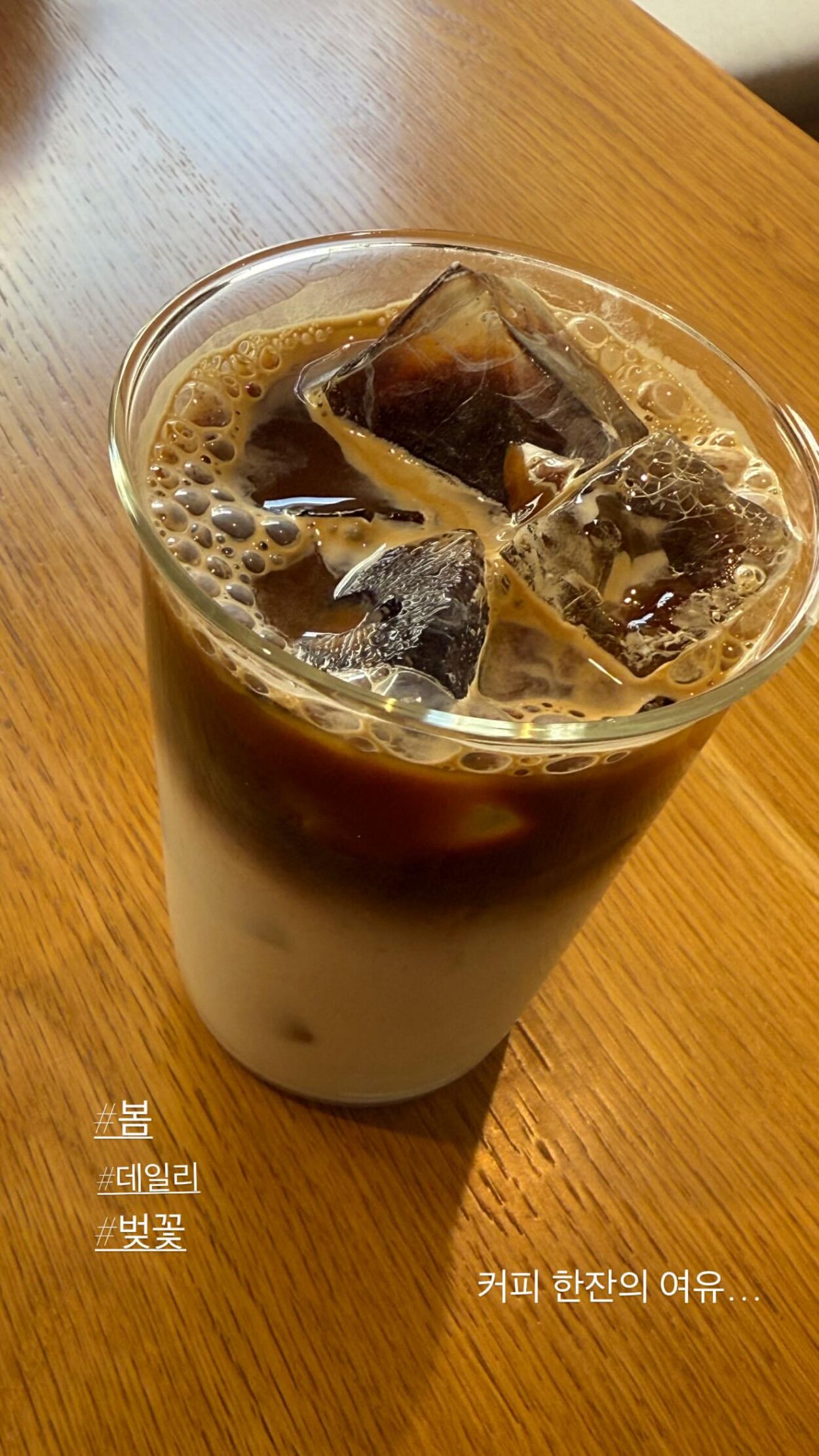 250410 Winter Instagram Story Update