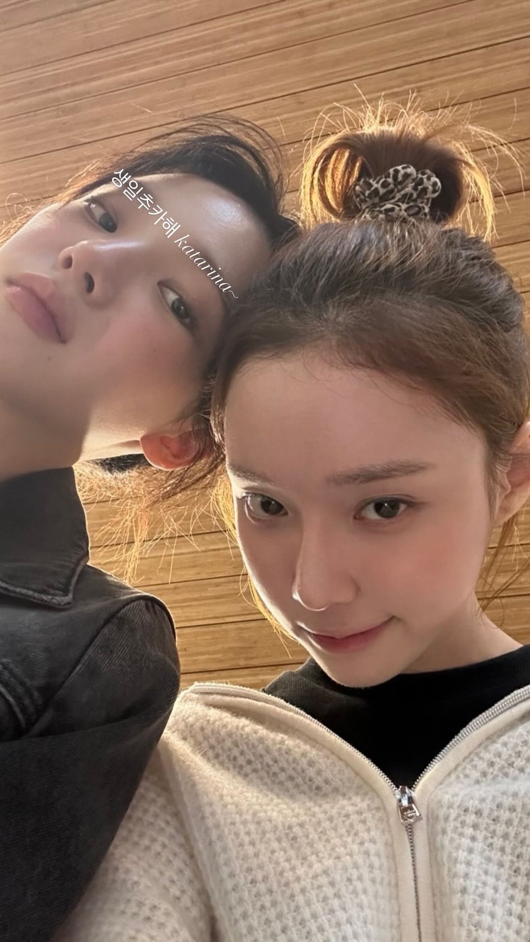 250411 Winter Instagram Story Update with Karina