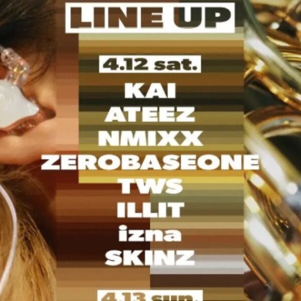 250409 aespa at SBS ‘INGA LIVE UNI-CON’ in Tokyo Dome on April 13th will be broadcast on April 27th