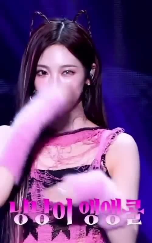 Ningning
