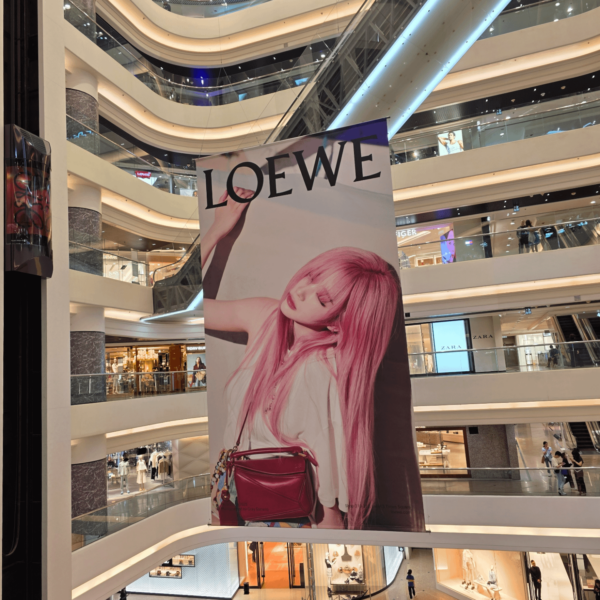 aespa Giselle Loewe spotting in HK Times Square