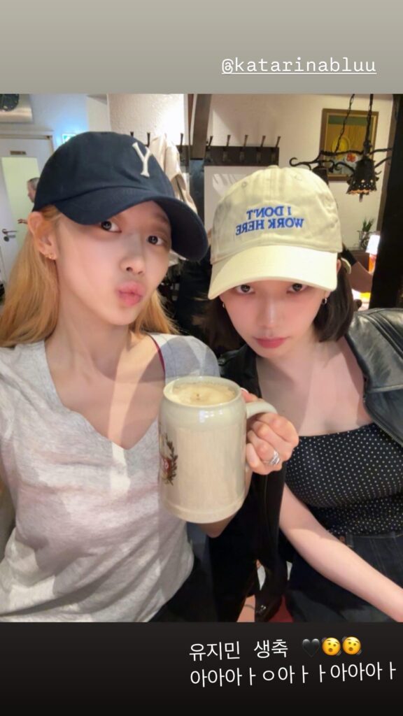 250411 Giselle Instagram Story Update with Karina