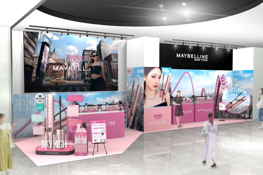 250411 aespa NINGNING Maybelline Ambassador Appointment Commemoration! Held from 4/16 (Wednesday) at @cosme TOKYO 2F! Big hit* Mascara "Sky High” POPUP event