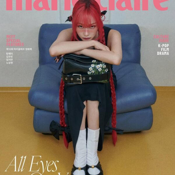 250513 Giselle for Marie Claire Korea x LOEWE (June 2025 Issue + Covers Preview #2)