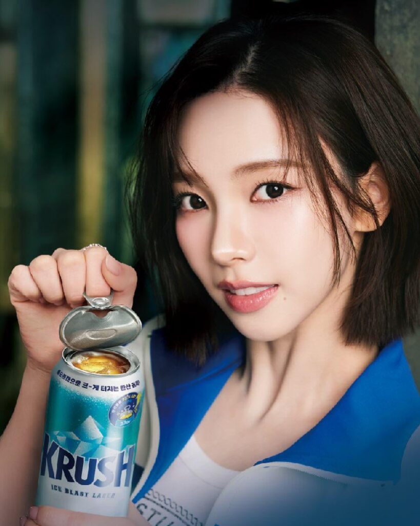 250520 Karina for Kloud Krush ‘Full Open Can’