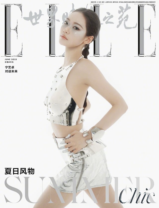 250514 Ningning for ELLE CHINA June 2025 Issue