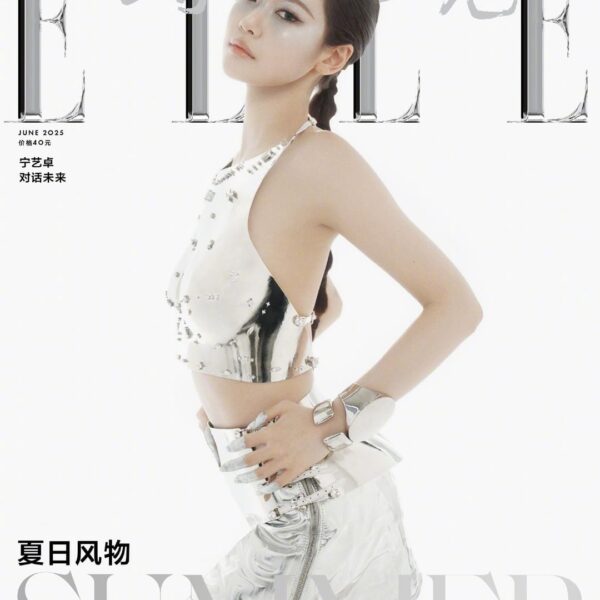 250514 Ningning for ELLE CHINA (June 2025 Issue + Cover Preview)