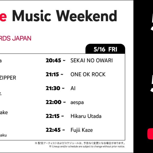 250509 aespa’s SYNK : PARALLEL LINE – in TOKYO DOME (snippet) set to premiere on May 16th at 10 PM JST as part of YouTube Music Weekend celebration of nominated artists at the ‘MUSIC AWARDS JAPAN 2025’