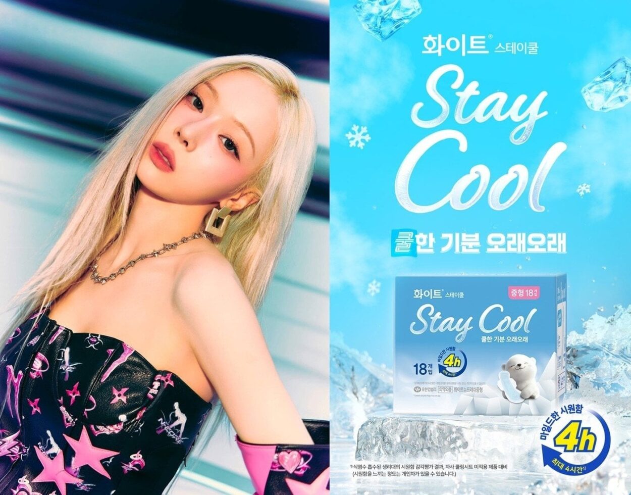 250519 Winter has been selected as the model for 'Yuhan Kimberly's' feminine hygiene product White's 'Stay Cool'