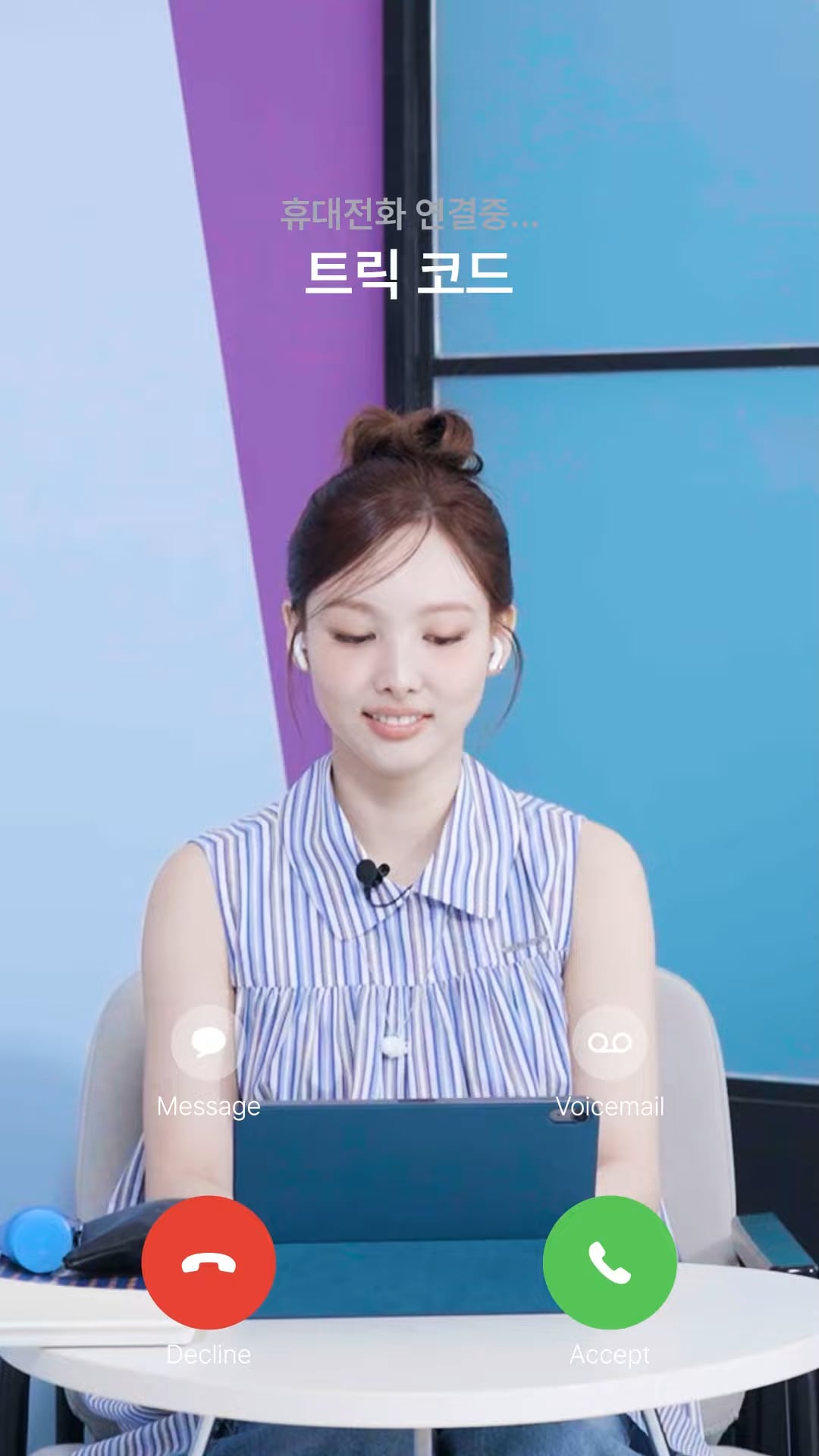 250505 Giselle @ TRICK KODE by Nayeon EP.16 (Preview)