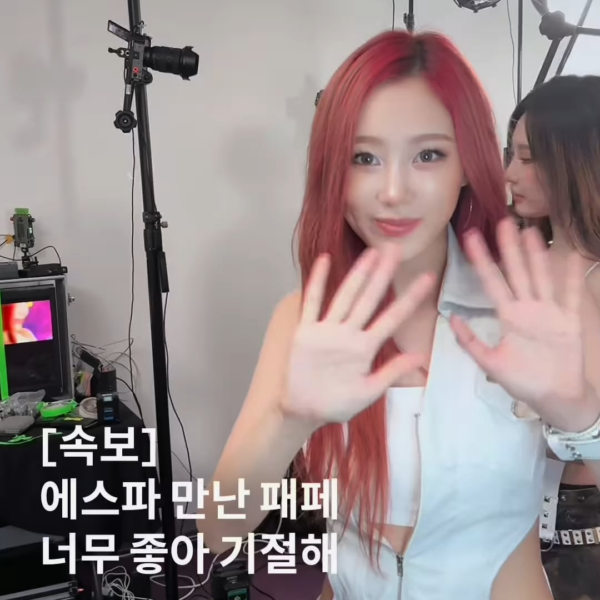 250517 fastpaper Instagram Update with aespa