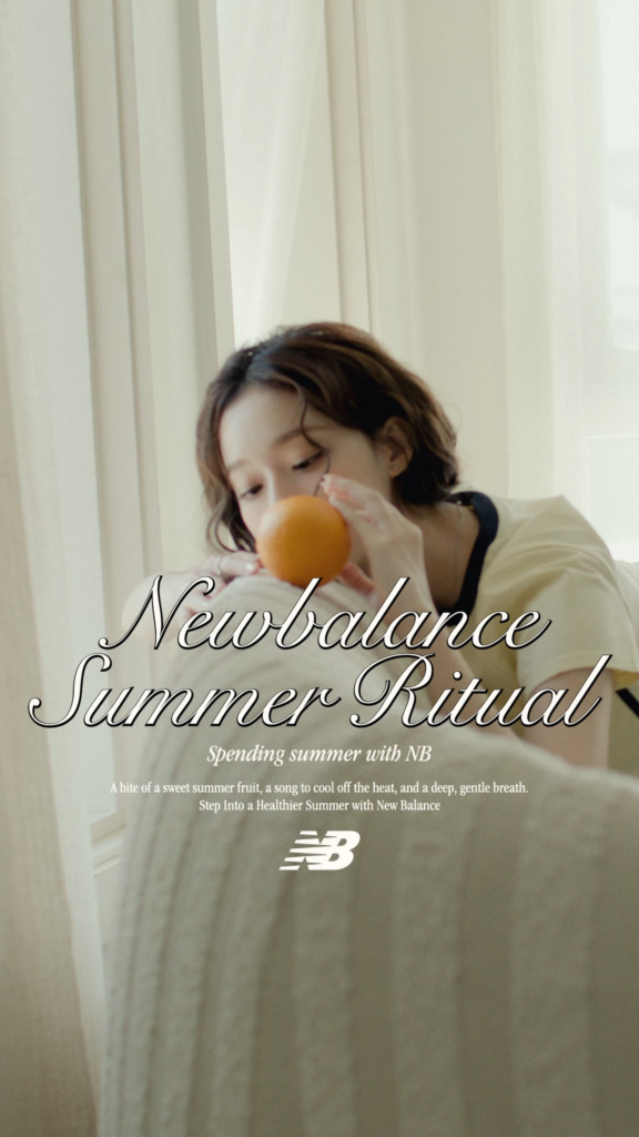 250525 Winter for New Balance 'Summer Ritual' (Teaser #2)
