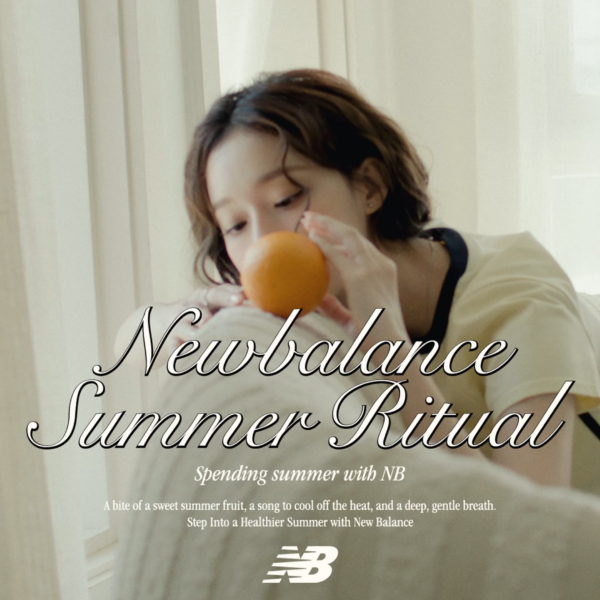 250525 Winter for New Balance 'Summer Ritual' (Teaser #2)