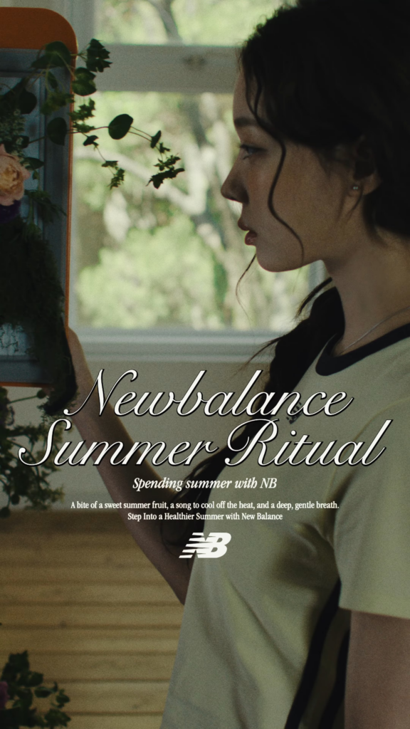 250524 Winter for New Balance 'Summer Ritual' (Teaser)