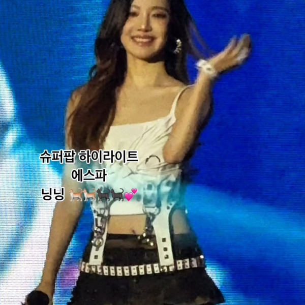 250517 jaylim1 Instagram Update with Ningning