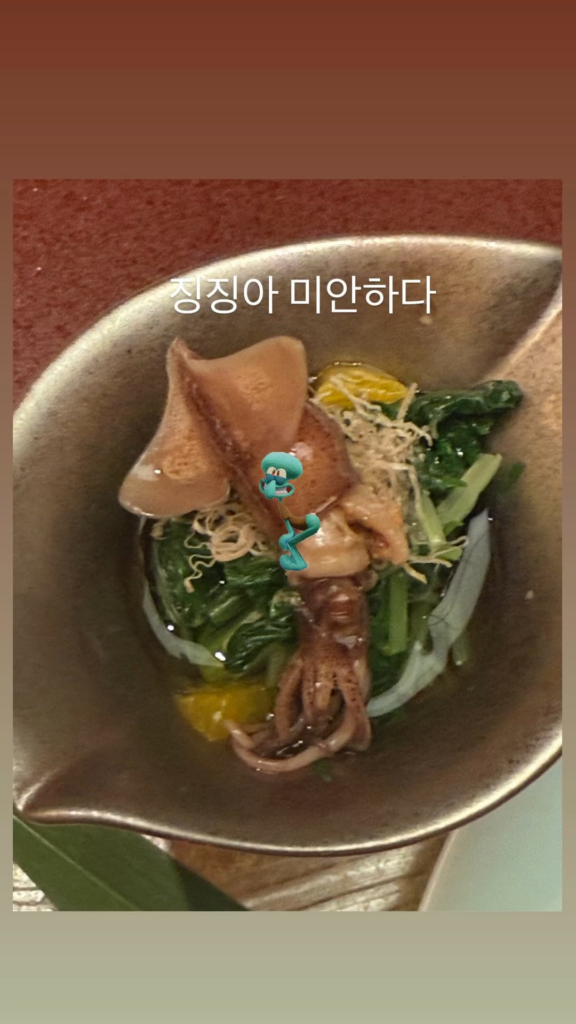 250527 Ningning Instagram Story Update 2