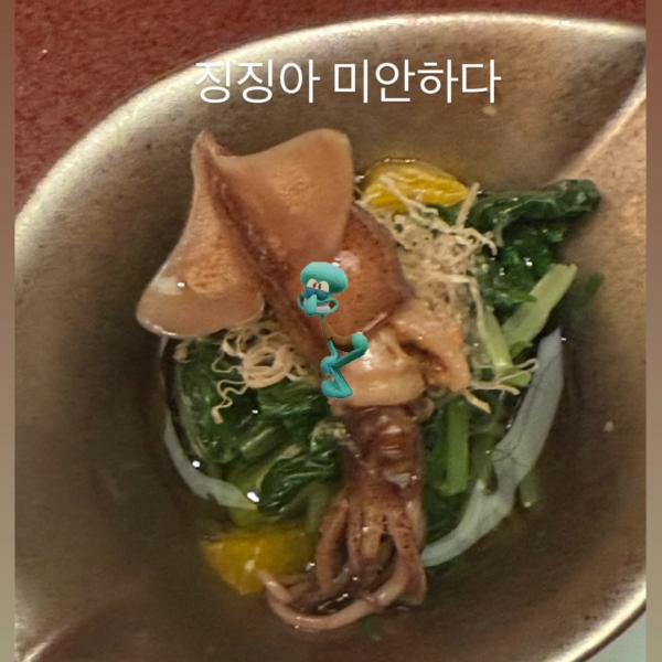 250527 Ningning Instagram Story Update 2