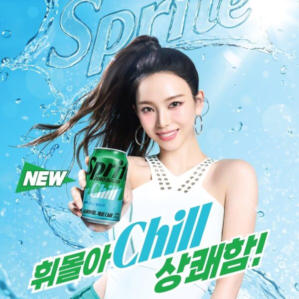 250513 Karina for Sprite Zero Chill