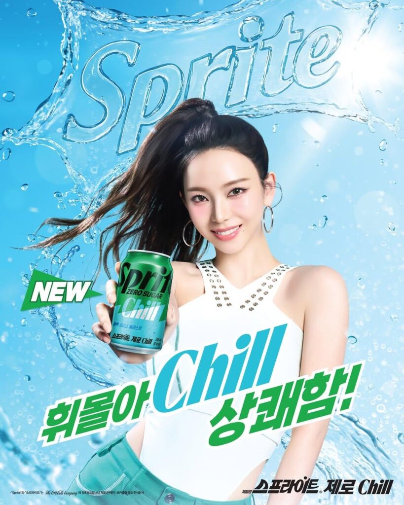 250513 Karina for Sprite Zero Chill