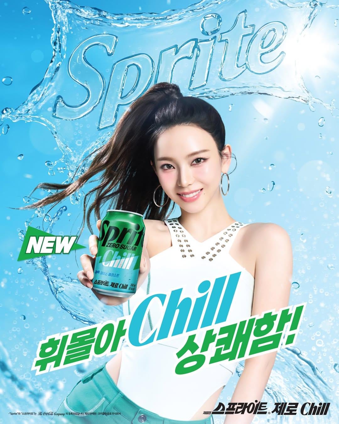 250513 Karina for Sprite Zero Chill