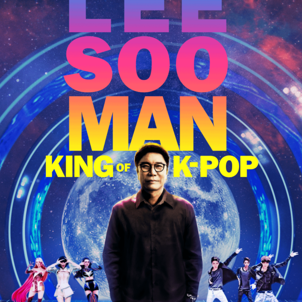 250513 aespa featured in 'Lee Soo Man: King of K-Pop' Documentary on Amazon Prime Video