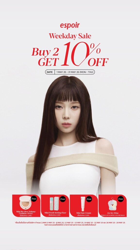 250507 Winter for espoir