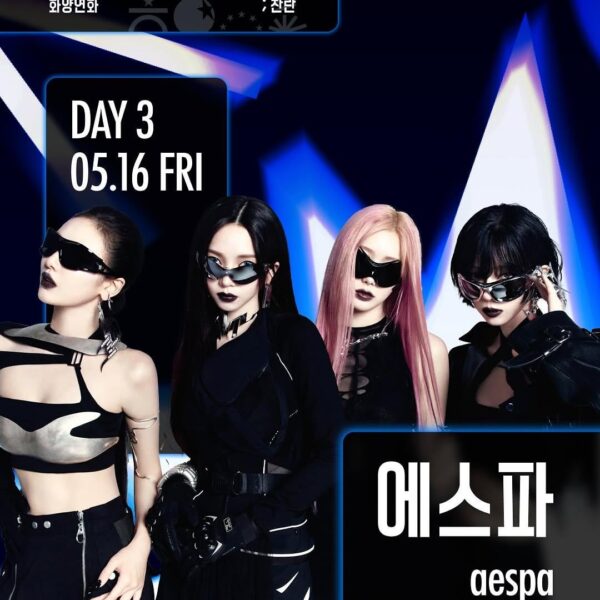 250502 aespa announced as part of the Day 3 lineup for '2025 Hongik University Festival' on May 16th