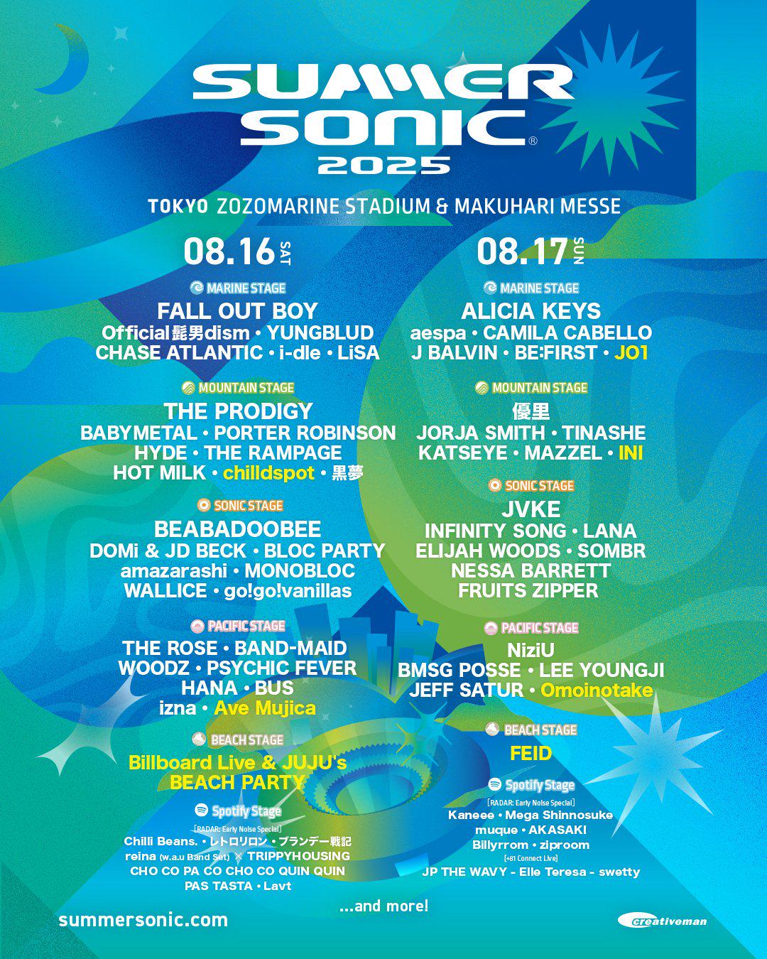 250520 aespa - SUMMER SONIC 2025 (Stage Info)
