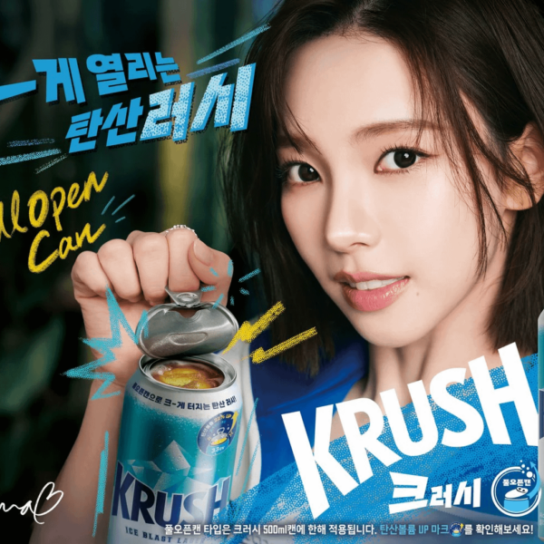 250515 Karina for Kloud Krush x Full Open Can