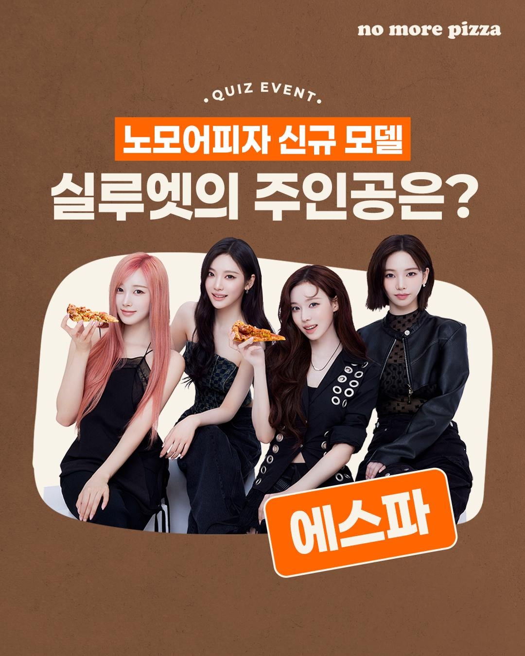250509 aespa for no more pizza