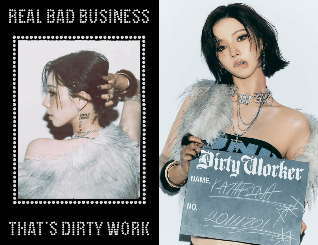 250617 aespa - Dirty Work (aespa.com Dirty Worker Teaser Images - Karina)