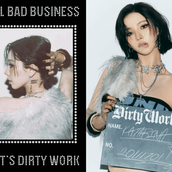 250617 aespa - Dirty Work (aespa.com Dirty Worker Teaser Images - Karina)