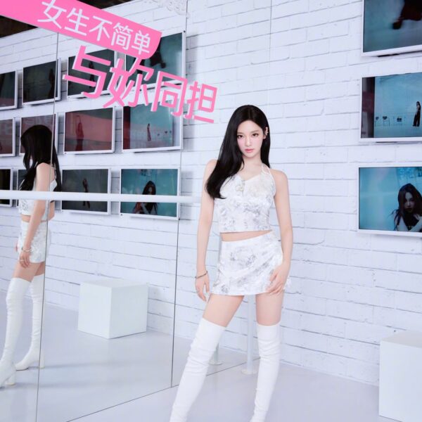 250610 Kotex Weibo Update with Ningning