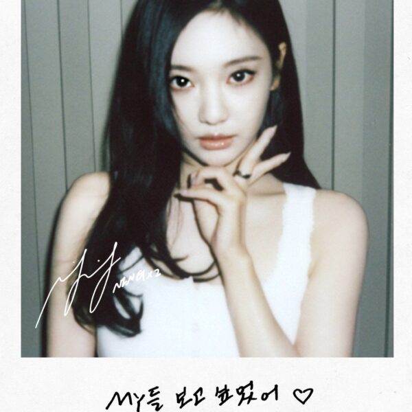 250627 Spotify Korea Instagram Update with aespa