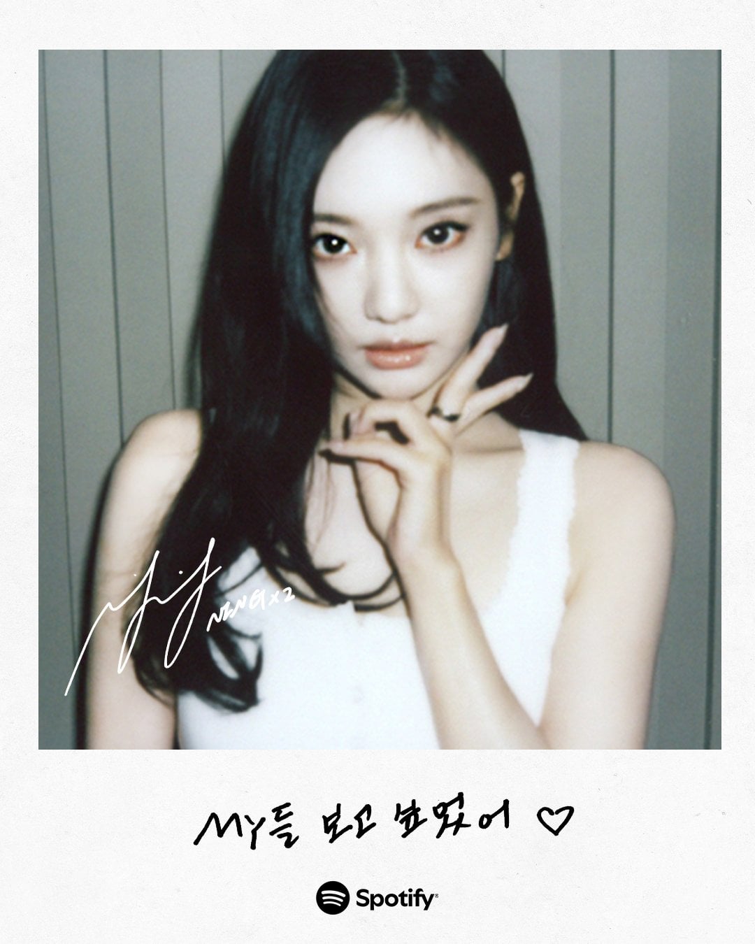 250627 Spotify Korea Instagram Update with aespa