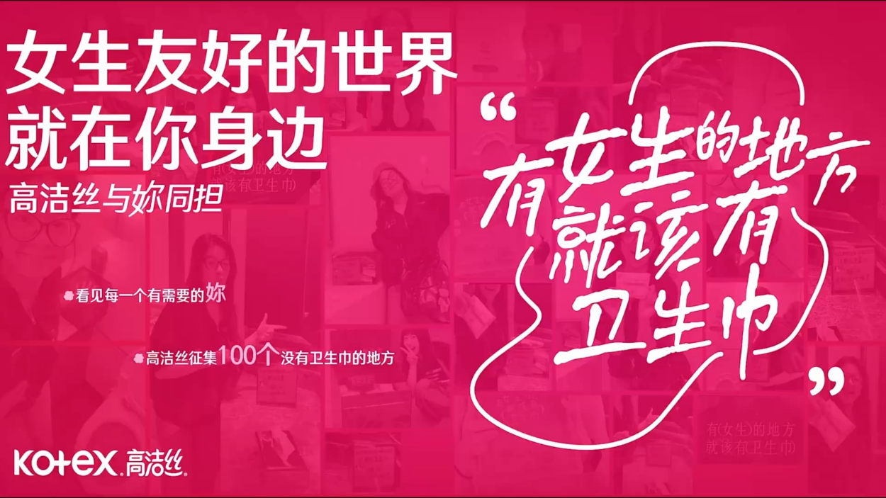 250615 Ningning - Kotex Fan Meeting in Shanghai (Behind the Scenes #2)