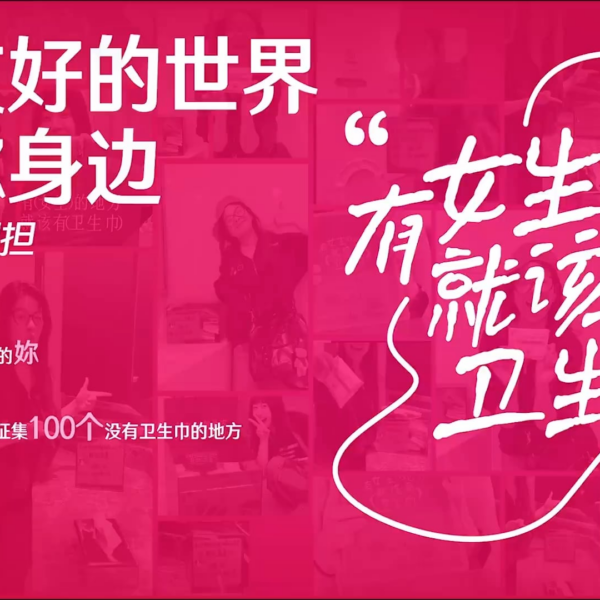 250615 Ningning - Kotex Fan Meeting in Shanghai (Behind the Scenes #2)