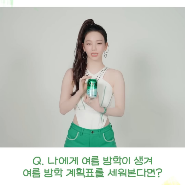 250624 CocaCola_Korea Instagram Update with Karina & Winter - What if Karina and Winter have a summer vacation?☀️ Check the same question, different answer right now! 👀