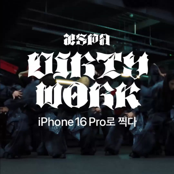 250620 aespa Twitter Update - Use Shazam to find any aespa song now to unlock a behind-the-scenes look at our upcoming single 'Dirty Work', and don't forget to pre-add the Apple Music Edition now!
