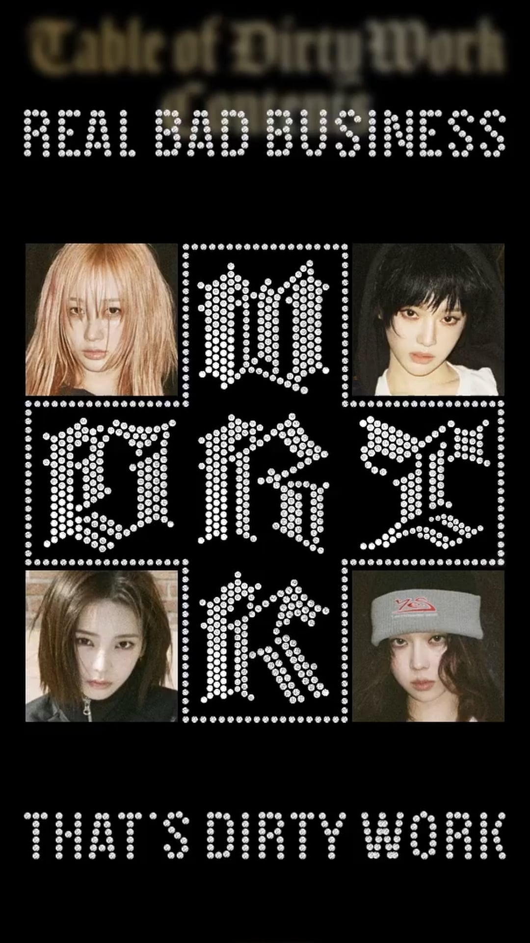 250613 aespa - Dirty Work (Do Dirty Work - aespa.com Teaser)