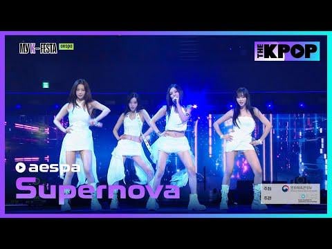 250619 aespa - Supernova @ MyK FESTA