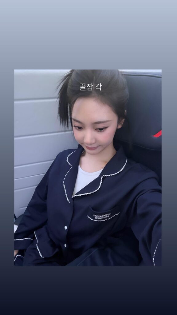 Ningning Instagram Story Update - 250623
