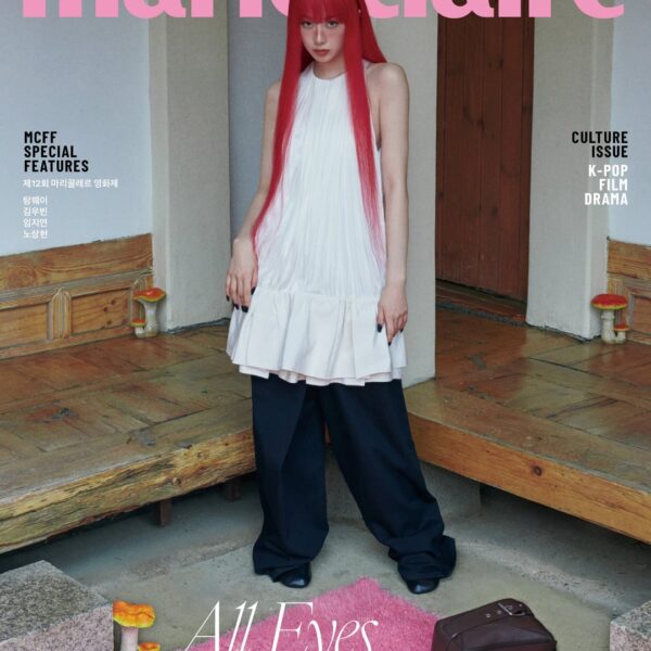 250604 Giselle for Marie Claire Korea x LOEWE (June 2025 Issue Covers + Pictorial)