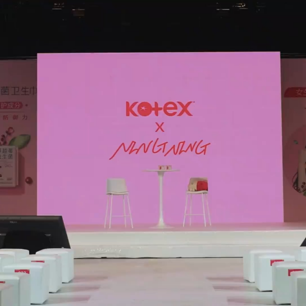 250614 Ningning - Kotex Fan Meeting in Shanghai (Behind the Scenes)