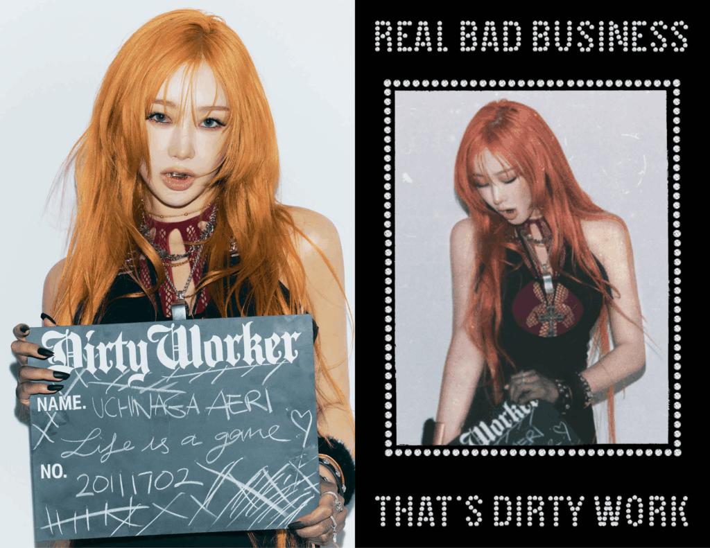 250617 aespa - Dirty Work (aespa.com Dirty Worker Teaser Images - Giselle)