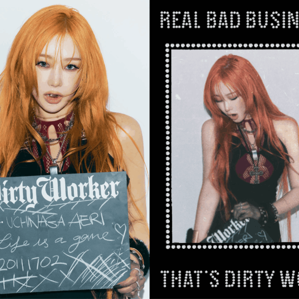 250617 aespa - Dirty Work (aespa.com Dirty Worker Teaser Images - Giselle)